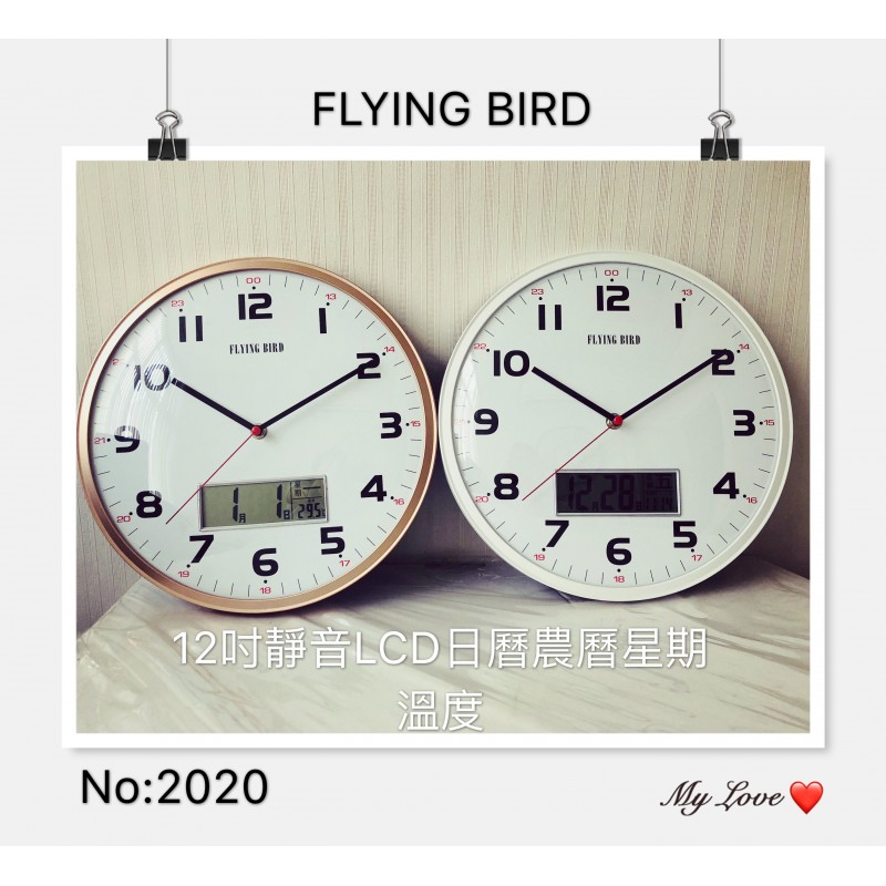 FLYING BIRD ROUND HANGING CLOCK 12" 2020