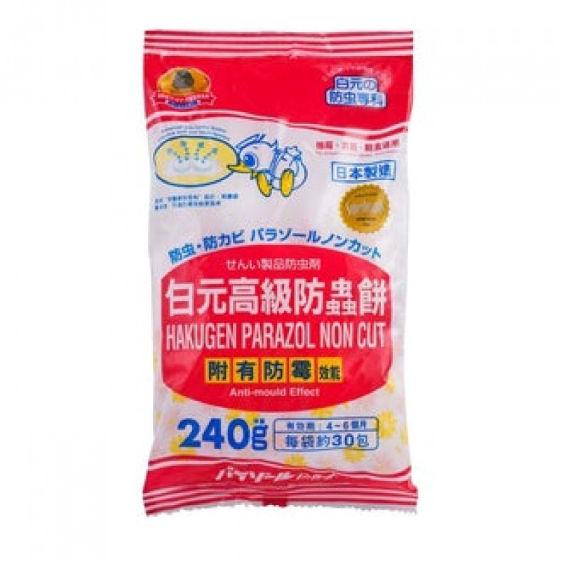 Baiyuan Anti-mold and Anti-Insect Cake 24g HP-PNB71K