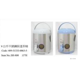 EAGLE Brand 8L EAGLE Stainless Steel Bile Tea Bucket SH800