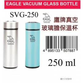 EAGLE 鷹牌S金屬殼真空玻璃膽保溫杯250ml-VG-250 