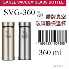 EAGLE 鷹牌S金屬殼玻璃膽保溫擰蓋杯360ml-VG-360 