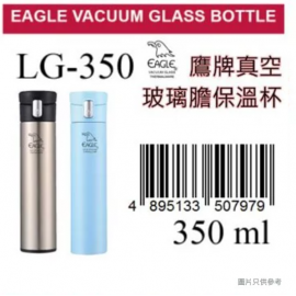 EAGLE 鷹牌L金屬殼玻璃膽保溫彈蓋杯350ml-G-350 