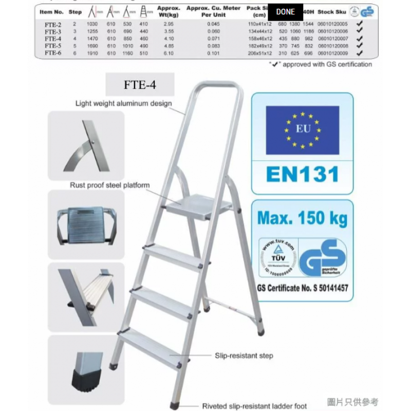 EAGLE Eagle F three-stage aluminum ladder -TE03