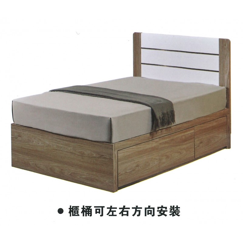 Bed Frame with Three Drawer Bed - NFT48B+4872/4875