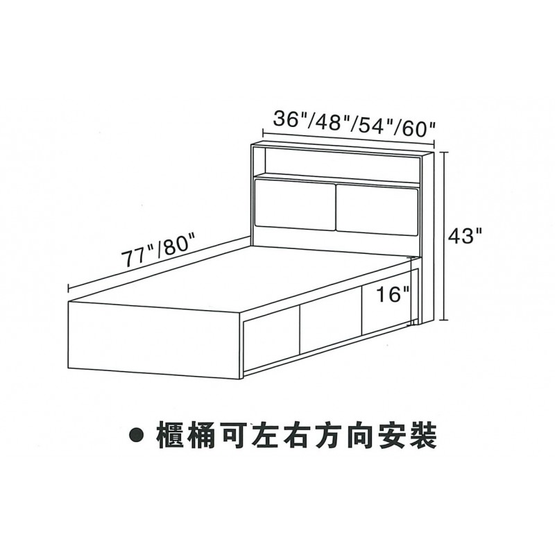 Bed Frame with Three Drawer Bed - NFT48C+4872/4875
