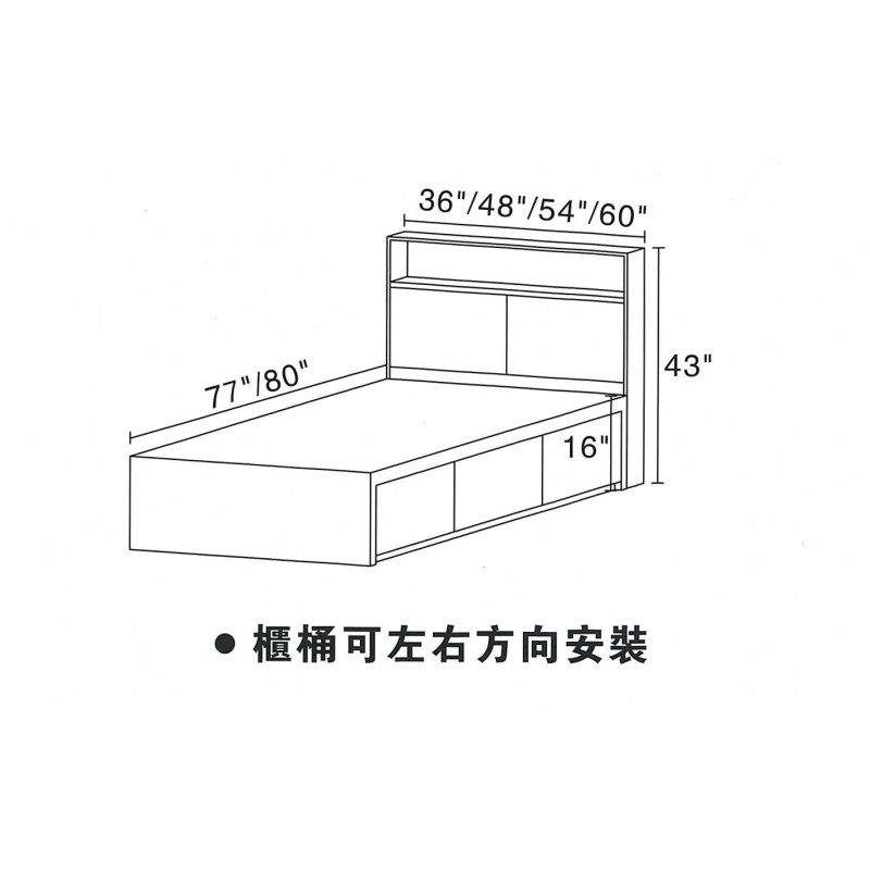 Bed Frame with Three Drawer Bed - NFT48D+4872/4875