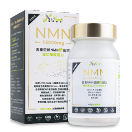 Japan NeoYouth NMN 15000mg The new quintuple formula 60s.  Regain youthful vitality from the inside out