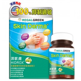 Regal Green Skin Derma 濕敏膚