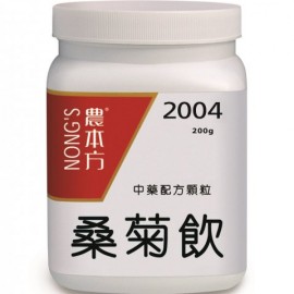 NONG'S 農本方 中藥配方顆粒 - 2004 桑菊飲