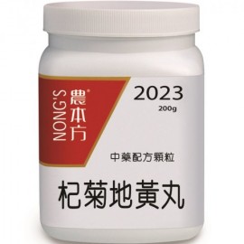 NONG'S 農本方 中藥配方顆粒 - 2023 杞菊地黃丸