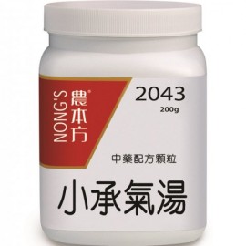 NONG'S 農本方 中藥配方顆粒 - 2043 小承氣湯