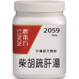 農本方中藥配方顆粒 - 2059 柴胡疏肝湯