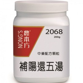 NONG'S 農本方 中藥配方顆粒 - 2068 補陽還五湯