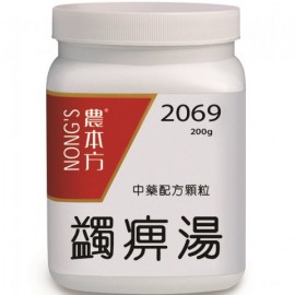 NONG'S 農本方 中藥配方顆粒 - 2069 蠲痹湯