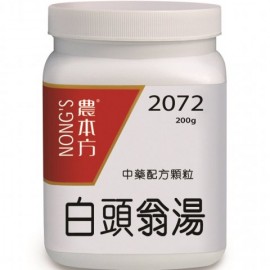 NONG'S 農本方 中藥配方顆粒 - 2072 白頭翁湯