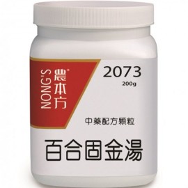 NONG'S 農本方 中藥配方顆粒 - 2073 百合固金湯