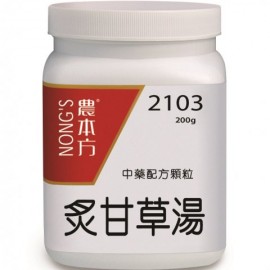 NONG'S 農本方 中藥配方顆粒 - 2103 炙甘草湯