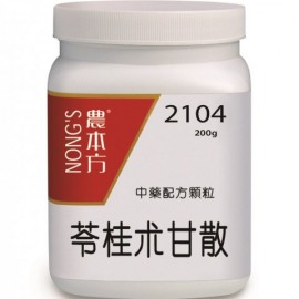 NONG'S 農本方 中藥配方顆粒 - 2104 苓桂術甘湯