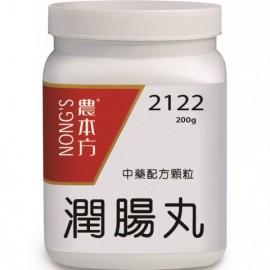  NONG'S 農本方 中藥配方顆粒 - 2122 潤腸丸