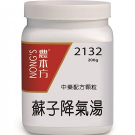  NONG'S 農本方 中藥配方顆粒 - 2132 蘇子降氣湯