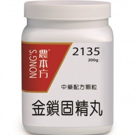  NONG'S 農本方 中藥配方顆粒 - 2135 金鎖固精丸