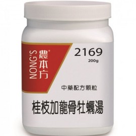  NONG'S 農本方 中藥配方顆粒 - 2169 桂枝加龍骨牡蠣湯