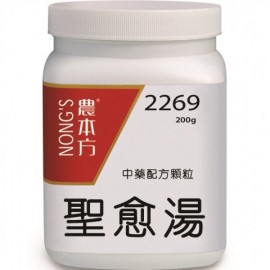 NONG'S 農本方 中藥配方顆粒 - 2269 聖愈湯