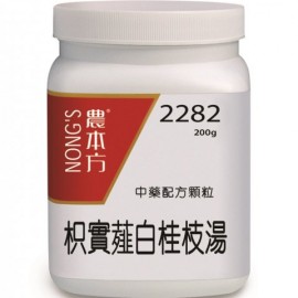 NONG'S 農本方 中藥配方顆粒 - 2282 枳實薤白桂枝湯