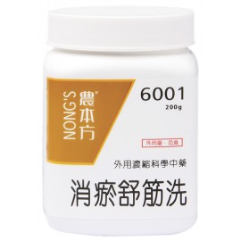 NONG'S 農本方 外用濃縮科學中藥 - 6001 消瘀舒筋洗