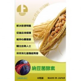 日上納豆菌酵素(60粒裝)