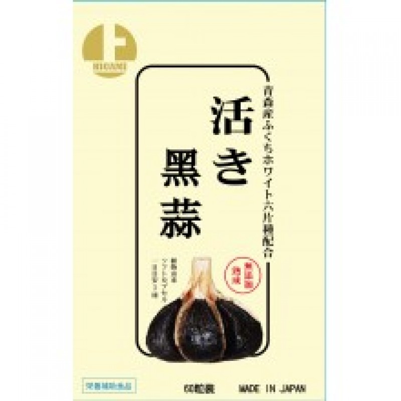 Higami Black Garlic 60s.