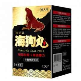 Vital-QI Seal Pills 150s.