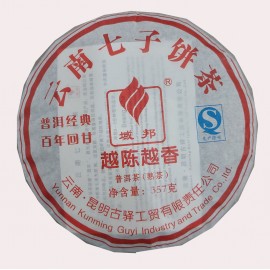 越陳越香2011年熟茶357克