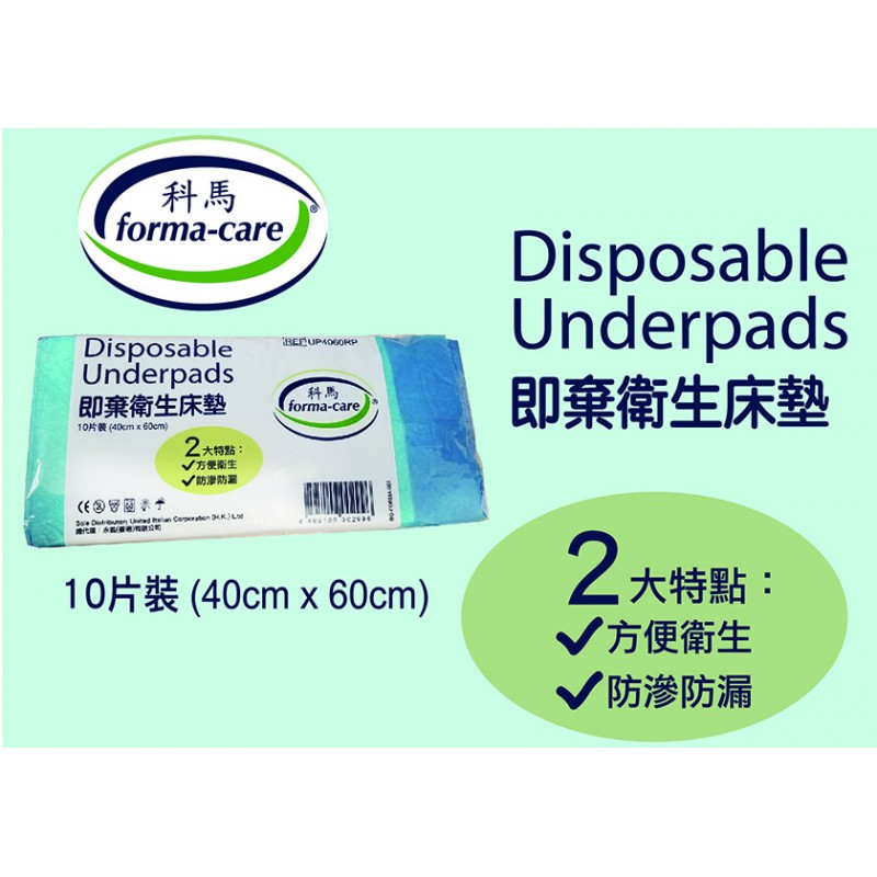 Forma-care Disposable Underpads